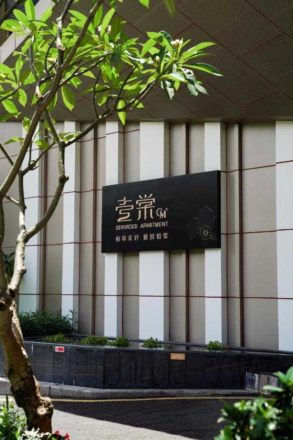 Cm Serviced Apartment Shenzhen Exterior foto